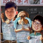 小时候 (单曲)