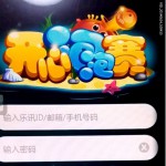 《开心泡泡赛》游戏原声