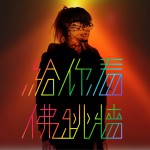 给你看详情