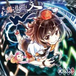 幻想遊戯<文>W详情