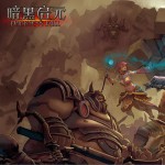 《暗黑启元》 游戏原声