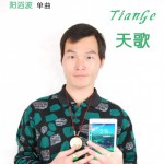 天歌 (单曲)详情