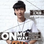 On My Way (单曲)详情