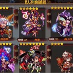 《大神来了》游戏原声