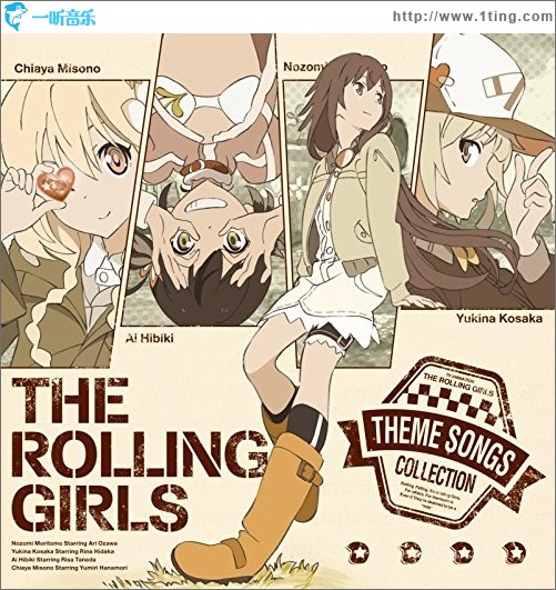 THE ROLLING GIRLS