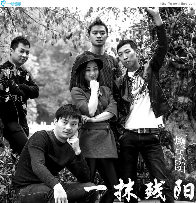 一抹残阳 (微电影《如果爱忘了回家》主题曲)