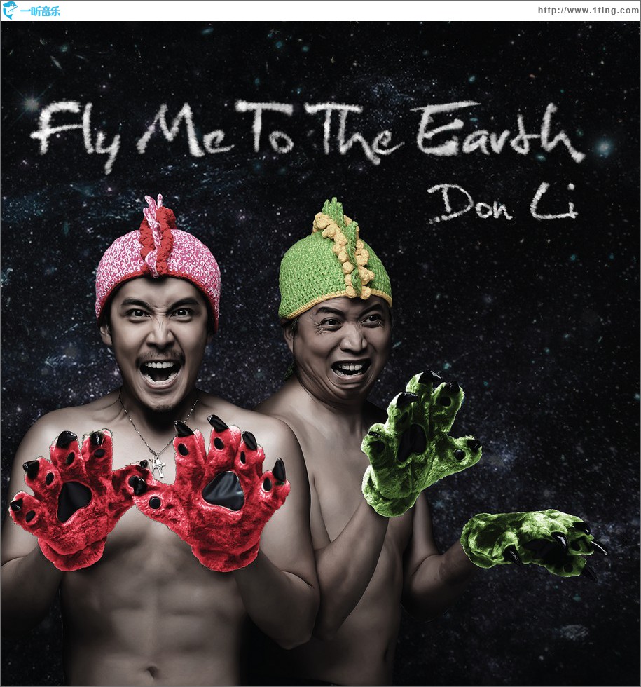 Fly Me To The Earth