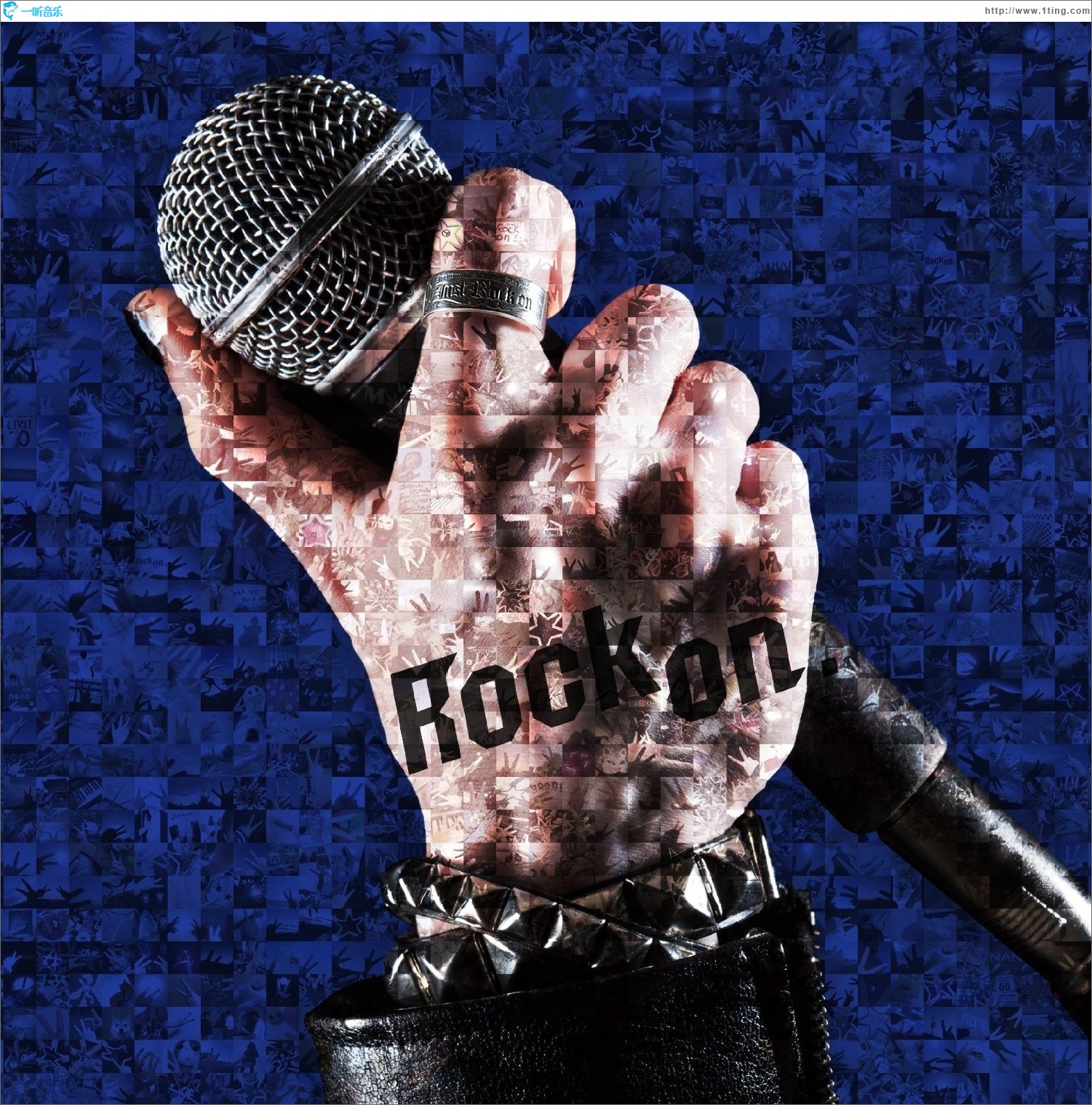 Rock on.