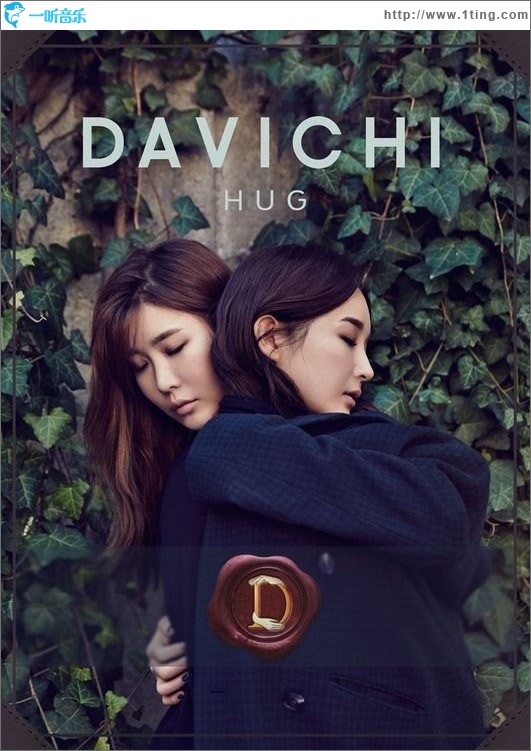 HUG