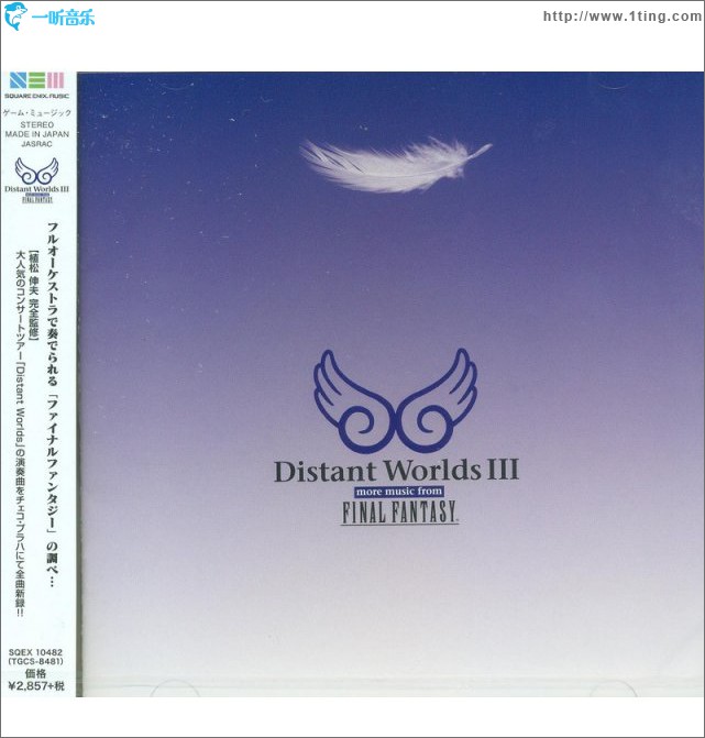 Distant Worlds III more music from FINAL FANTASY / 最终幻想音乐精选集3