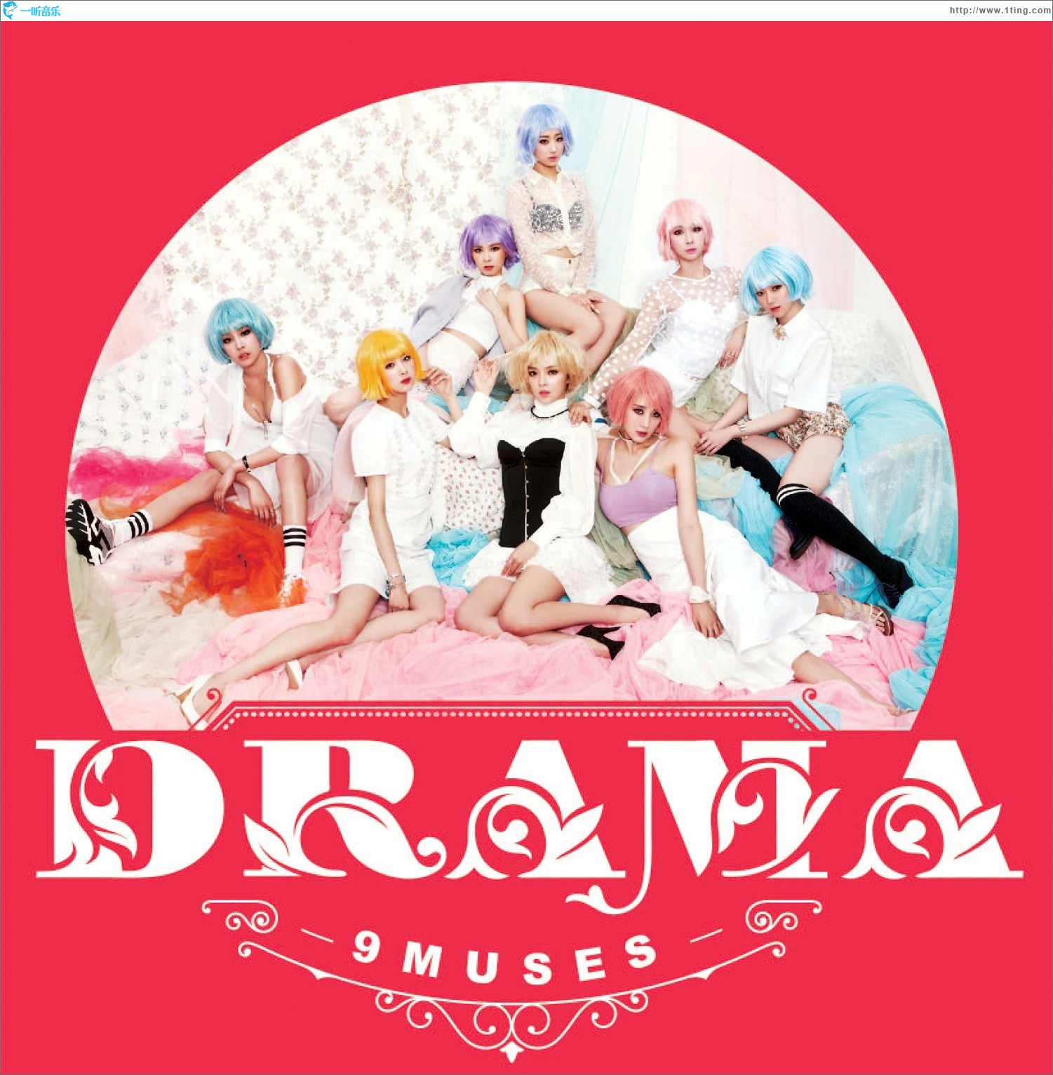 DRAMA