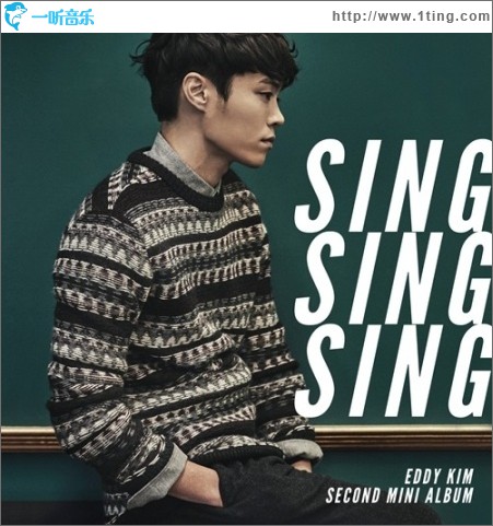 Sing Sing Sing