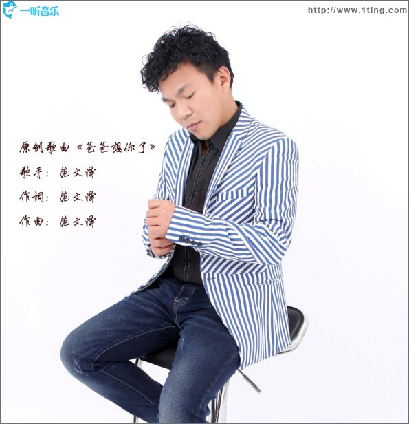 宝贝爸爸想你了 (单曲)