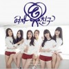 G-Friend Neverland 试听