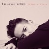 清水翔太 I miss you -refrain- 试听
