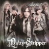 DaizyStripper ARREST 试听