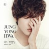 어느 멋진 날 / 美好的一天 / One Fine Day