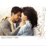 何以笙箫默 电视原声带试听