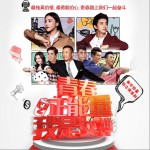 我是女神 电视原声带
