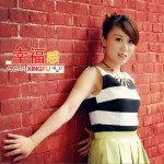 幸福感 (单曲)详情