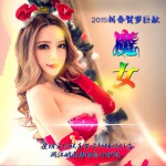魔女 (单曲)详情