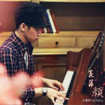 花落颜 (单曲)