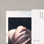 Here详情