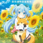 霧弥湖町音楽散歩 / TVアニメ 天体のメソッド オリジナルサウンドトラック / 天体的秩序 原声