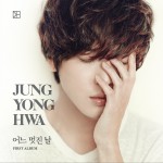 어느 멋진 날 / 美好的一天 / One Fine Day详情
