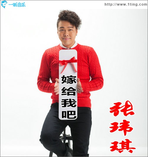 嫁给我吧 (单曲)