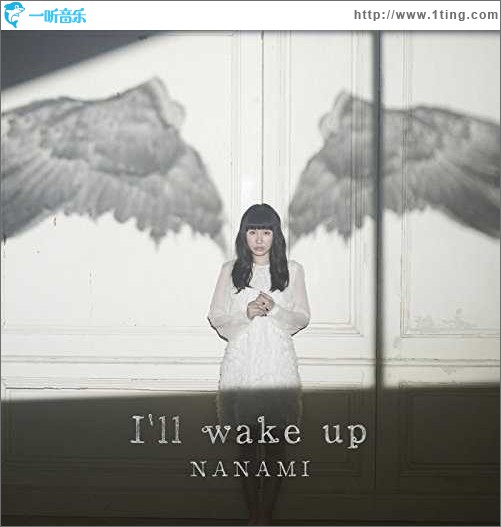 I'll wake up