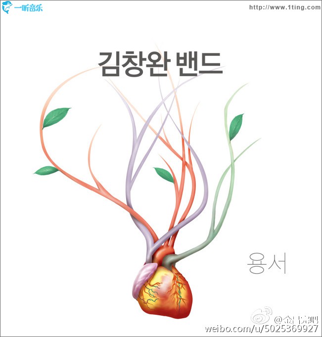 Vol. 3 용서