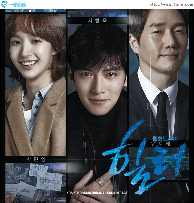 힐러 OST / Healer OST