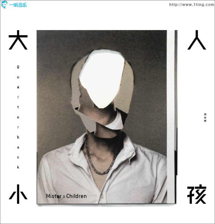 大人小孩
