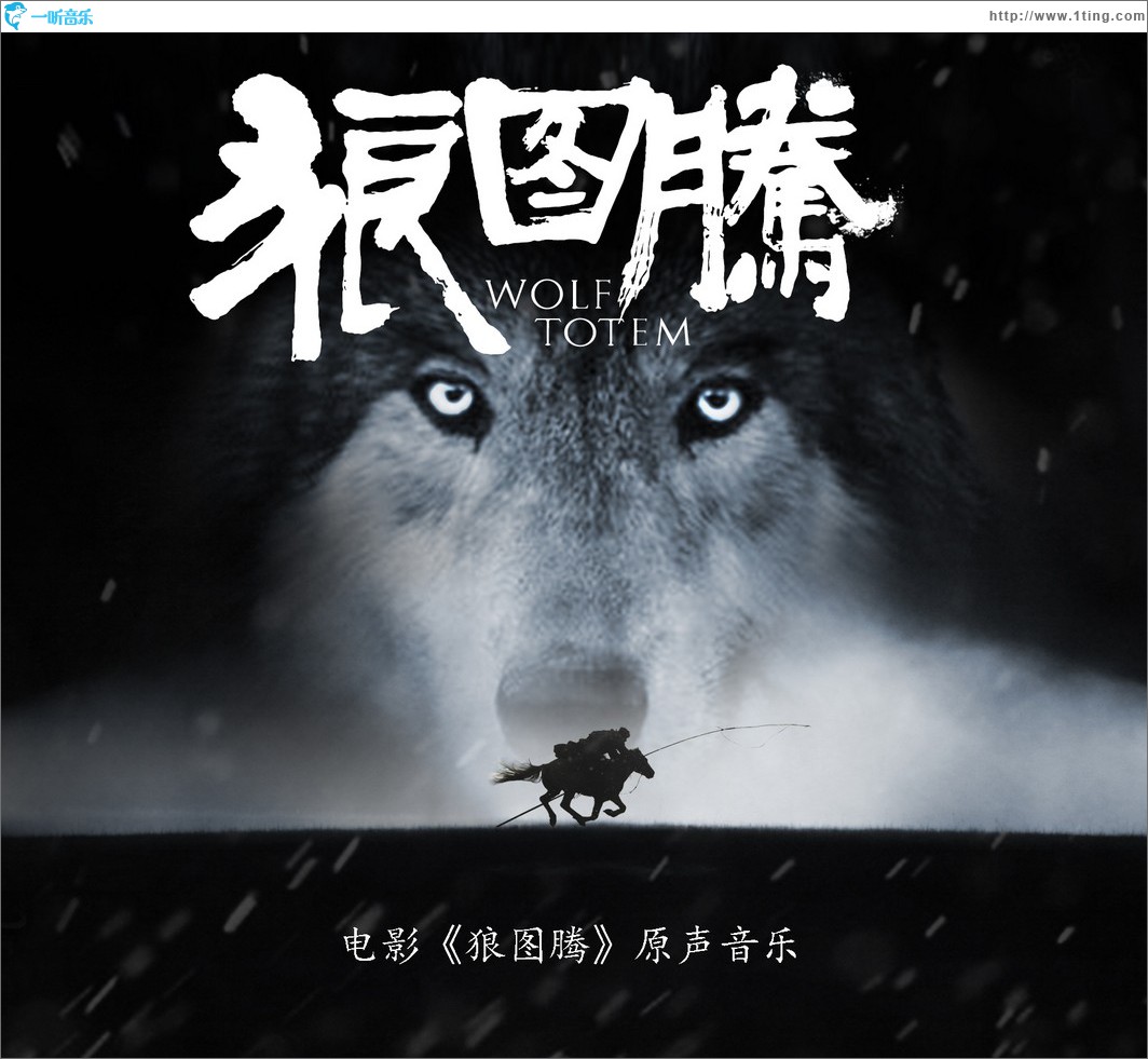 Song of Redemption (单曲)
