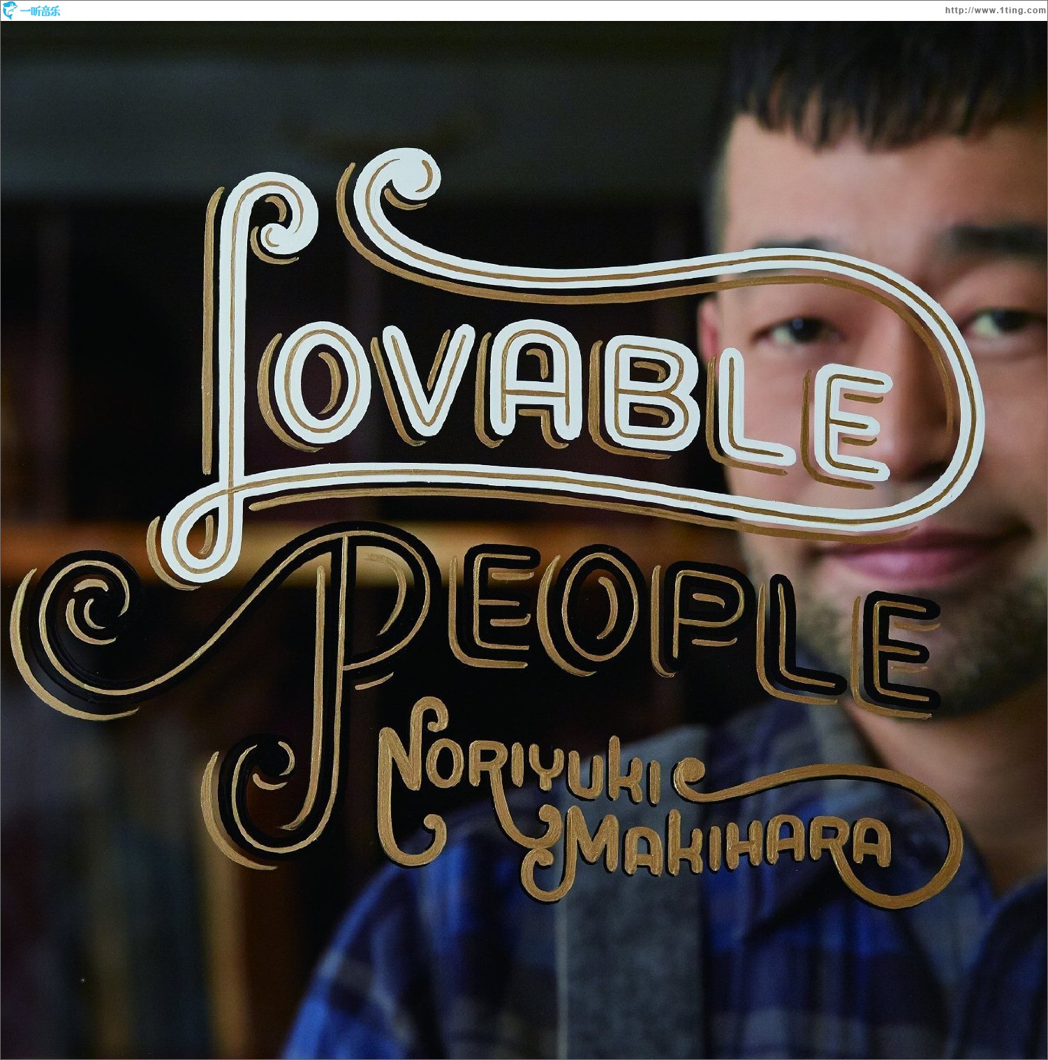 LOVABLE PEOPLE