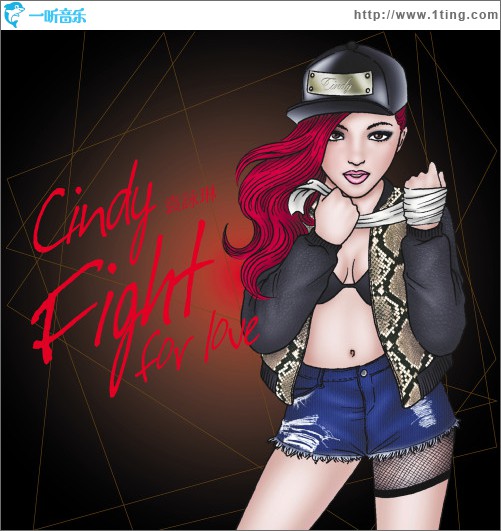 Fight For Love