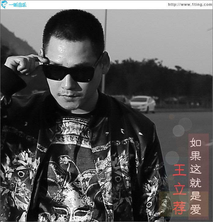 如果这就是爱 (单曲)