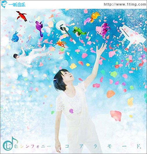 七色シンフォニー TV动画《四月是你的谎言》OP2专辑