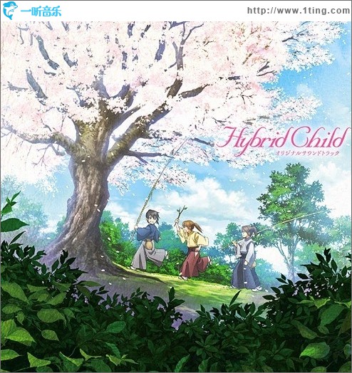 アニメ Hybrid Child オリジナルサウンドトラック / 动画《眷念你的温柔》原声带