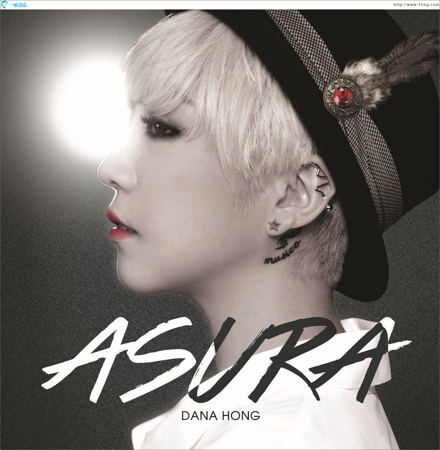 Asura