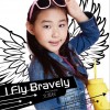 I Fly Bravely (单曲)