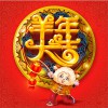 龙奔 羊年大吉 试听