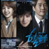 韩国原声带 영신이의 꿈 试听