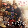 韩国原声带 다시 사랑에 빠지지 않길 - 로우엔드프로젝트(Low-End Project) 试听