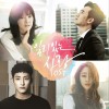 韩国原声带 내 사랑 - 정중한 试听
