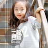 一起舞蹈 (单曲)