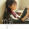 家入レオ I am foolish 试听