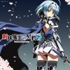 佐土原かおり Still Sis 试听