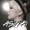 홍단아 (洪丹雅) Asura 试听